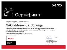 Authorized
Xerox resseller